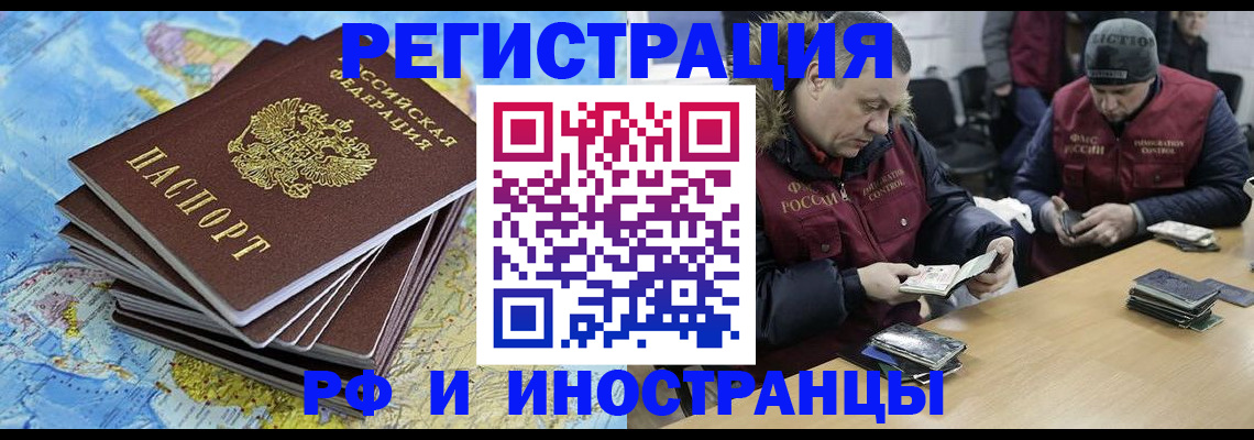 регистрация для школы в Сосновом Бору